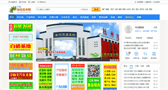 Desktop Screenshot of hnmmw.com